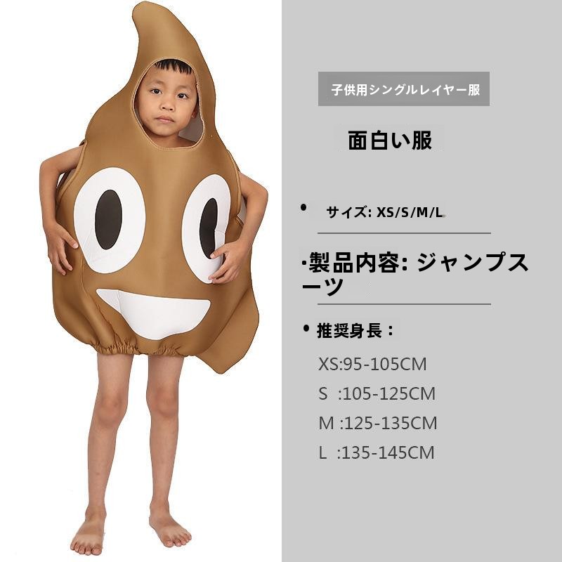 Halloween Costume Set Children - Ethnic Clothing & Online Fashion Store Khaadi Pk 评论和价格